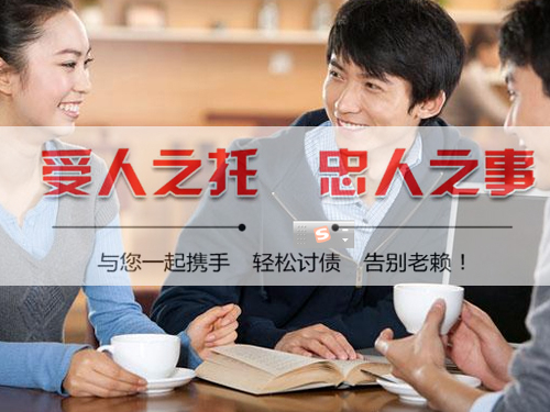 蘇（sū）州討債公司