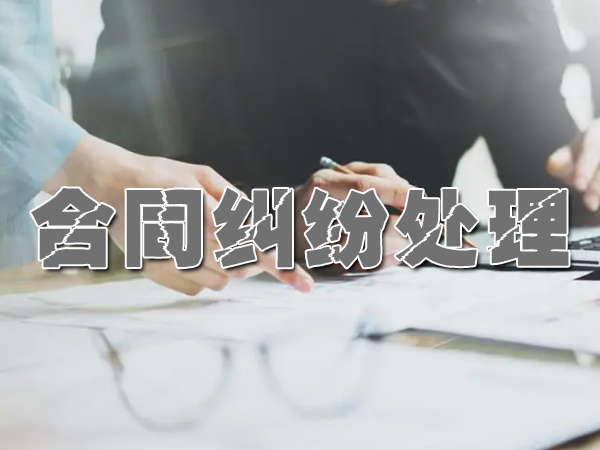 湖北收債公司