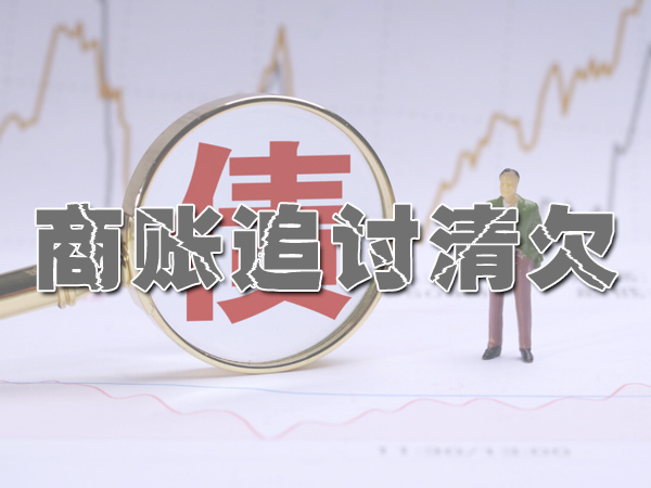 朔州討債公司