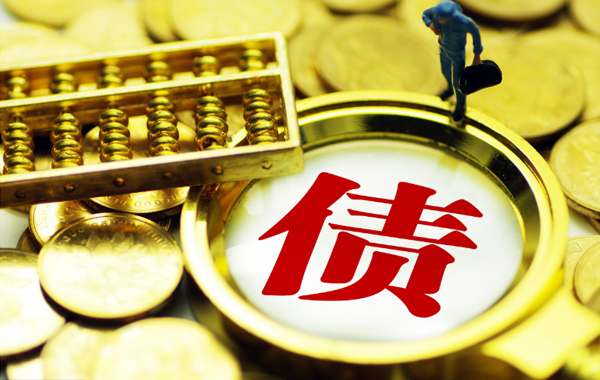 口碑(bēi)比較好的討債公司特點是什麽?