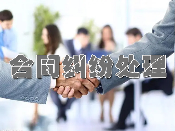 杭（háng）州討（tǎo）債公司
