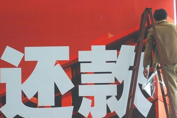 討債公司挑選是需要注意什麽細節呢?
