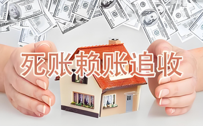 律師（shī）事務所是如何要債的？常州討債（zhài）公司（sī）分享常用討債絕招！