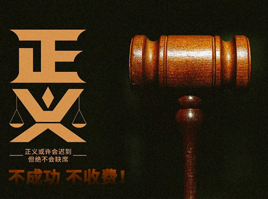 杭州討債公司（sī）是真是假?