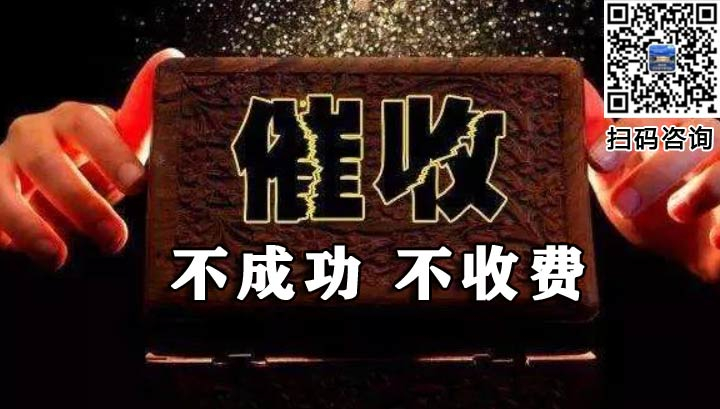 找上海討債公司安全嗎
