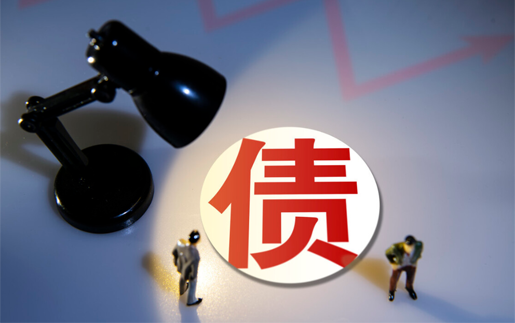 找常州討債（zhài）公司要注意什麽？